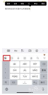 手机粘贴板在哪里找