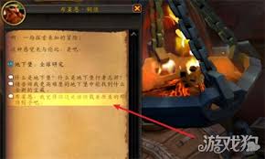 魔兽世界大帽变成就如何达成