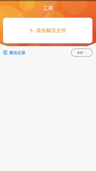 书伴小说正式版