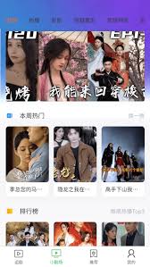 熊猫剧场怎样免费看短剧