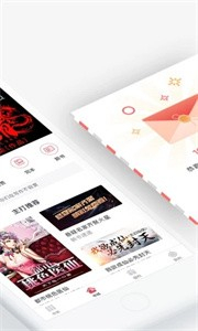 海棠搜书自由小说苹果版
