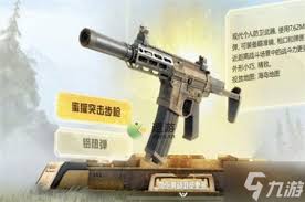 和平精英蜜獾突击步枪如何搭配最强配件