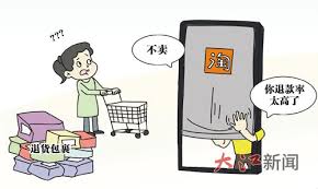 高退款人群屏蔽如何使用