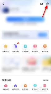 如何关闭百度地图常用功能