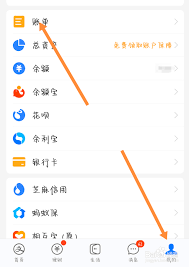 如何查看支付宝账单订单号
