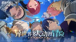 星痕共鸣礼包码有哪些