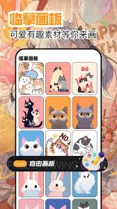 繁花漫画如何使用