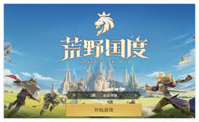 荒野国度土系肉坦队阵容玩法是什么