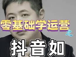 抖音怎么在评论区发视频