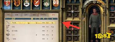 天国拯救1开锁器如何获取