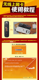 中国联通支付方式怎样升级