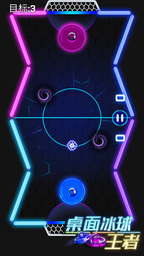 桌面冰球王者双人战官网版