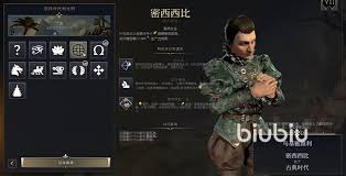 文明7明朝有什么强度和特点