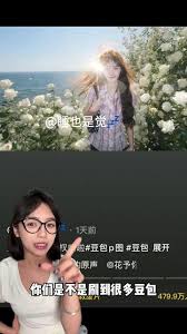 如何弄豆包摄影作品点评的照片