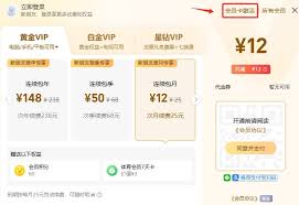 如何在爱奇艺极速版查看营业执照