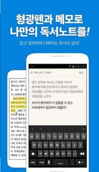 ridibooks漫画网官方正版