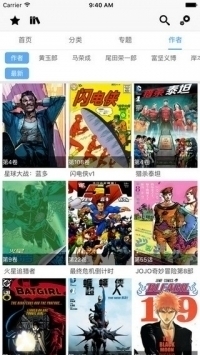 cc漫画安卓正版