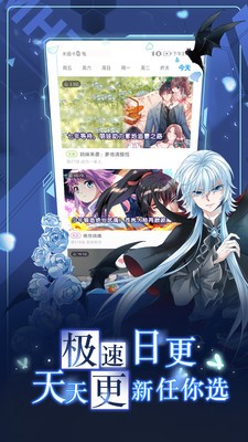 彩色咸漫画手机版