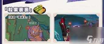 原神1.4版本食谱有哪些