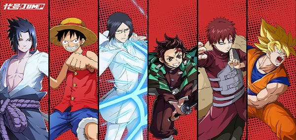 漫画群星大集结代号jump官方版