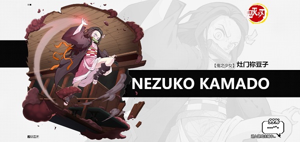 漫画群星大集结代号jump定制版