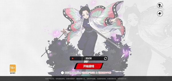 漫画群星大集结代号jump2025最新版