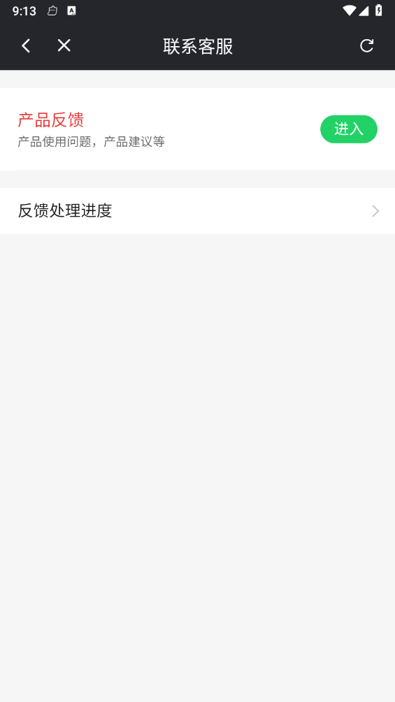 来福相机官网版
