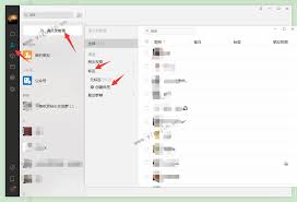 微信如何管理标签分组