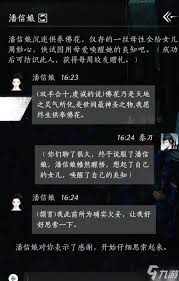 燕云十六声唐小糖好感度对话如何选择