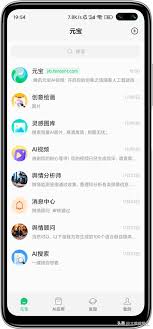 腾讯元宝AI视频制作是否收费