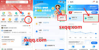 如何关闭支付宝生活缴费自动扣款