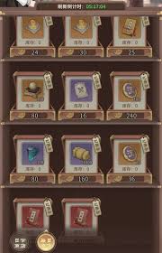 自由侠客录商店资源怎么购买
