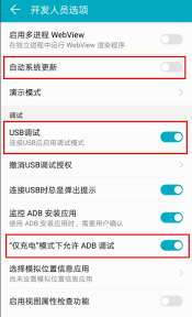 华为5x怎样取消系统更新提醒