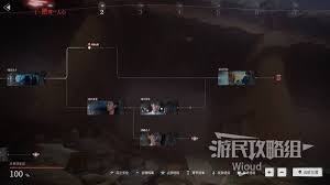 情感反诈模拟器玫瑰花在哪里
