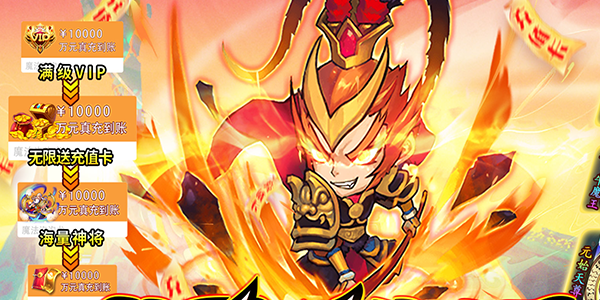 红包版卡牌排行榜