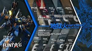 解限机各地图机甲如何选择推荐