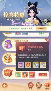 灵兽大冒险如何免费获取绑玉