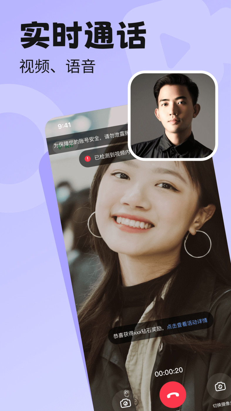 百恋交友定制版