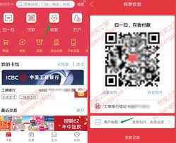 云闪付商家收款码手续费是多少
