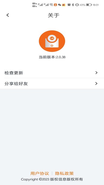 lecoo摄像头免费版