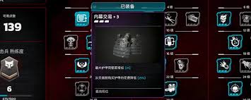 杀戮空间3突击手天赋有什么作用
