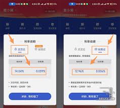 度小满金融是否正规合法