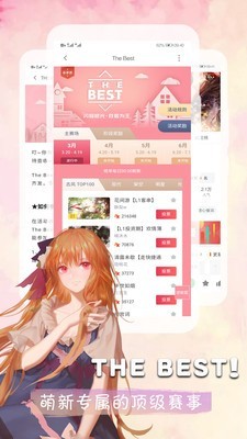 叮当阅读器安卓版