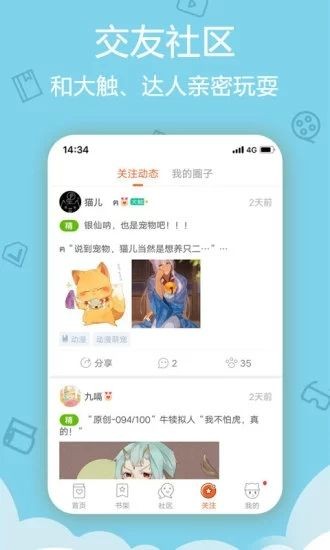 kidmode绅士无尽漫画自定义版