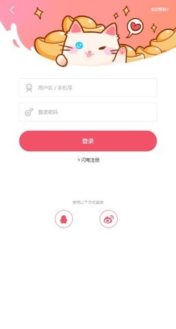 催漫漫画官方版