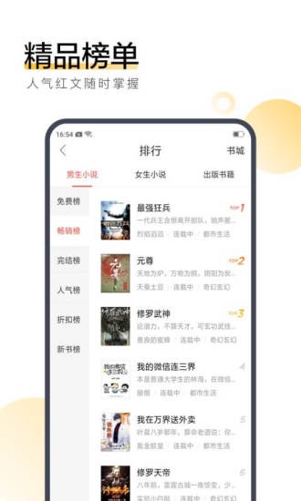 酒醉小说手机版