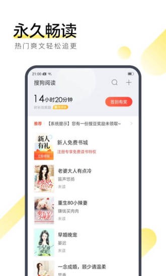 酒醉小说老版本