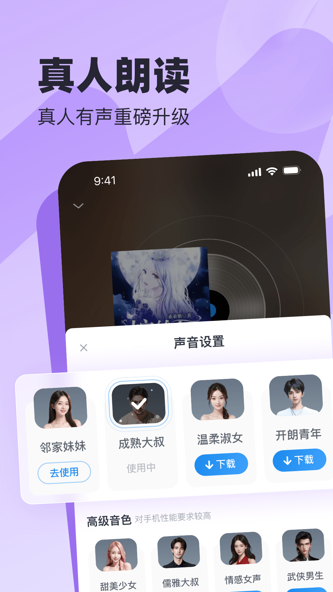 咪读小说老版本