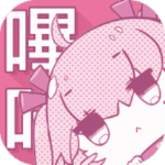 picacg哔咔漫画自定义版