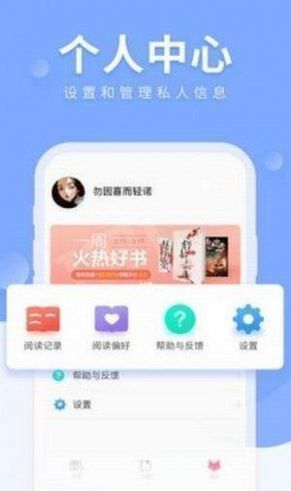 高辣小说纯净版